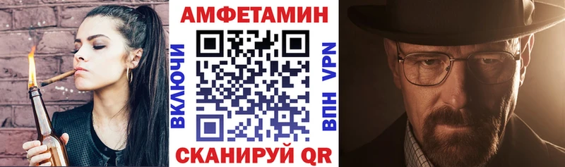 АМФ 97% Нижнеудинск