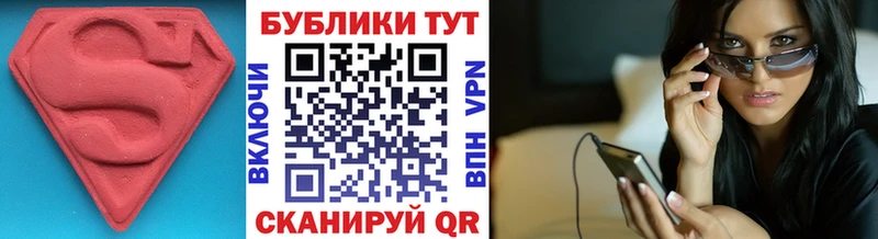 МЕГА   Нижнеудинск  Экстази XTC  купить наркотик 