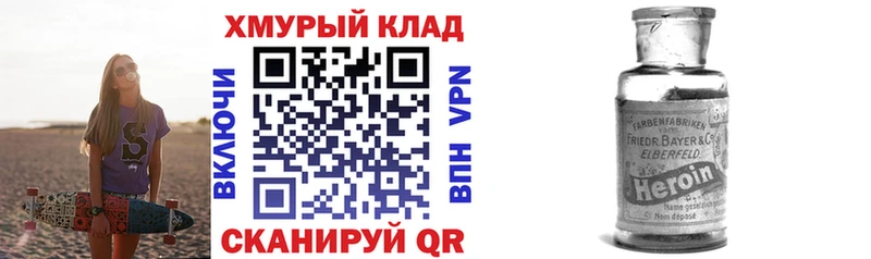Героин афганец Нижнеудинск