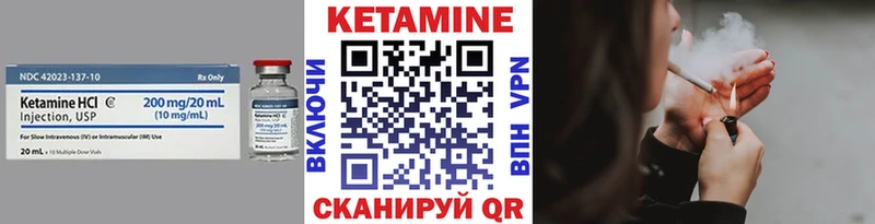 Кетамин VHQ закладки Нижнеудинск