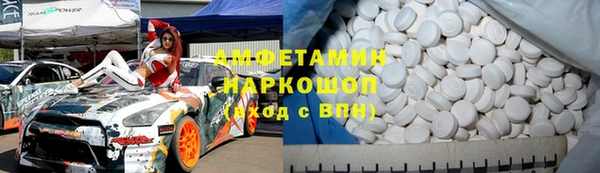 соль курить ск Елабуга