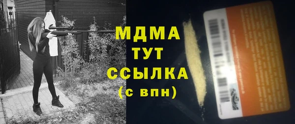 кокаин колумбия Зеленодольск