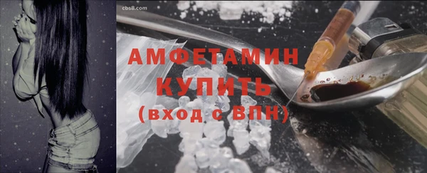 стафф Заволжье