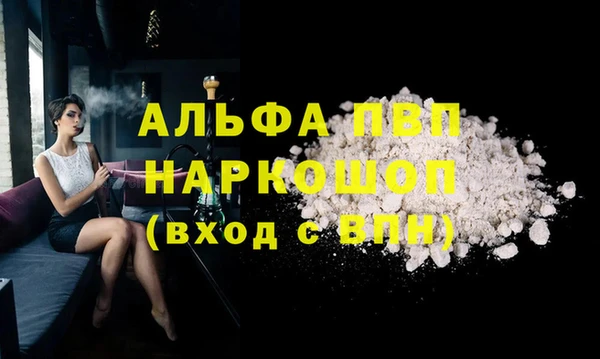 амфетамин Заводоуковск