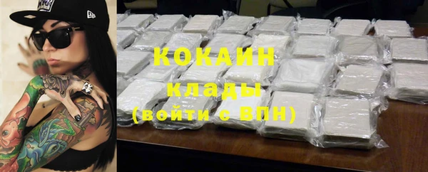 гашишное масло Ельня