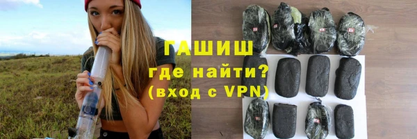 марихуана Зеленокумск