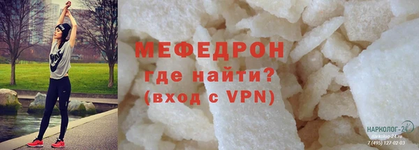 стафф Заволжье