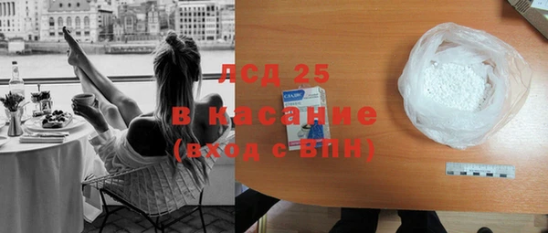 гашишное масло Ельня