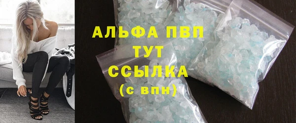 соль курить ск Елабуга