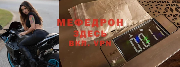 марихуана Зеленокумск