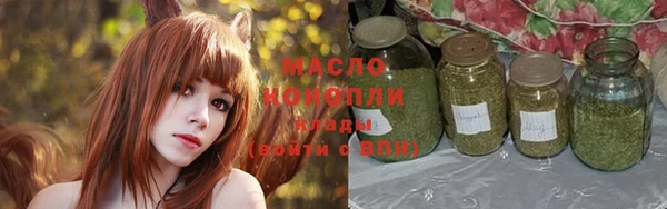 стафф Заволжье