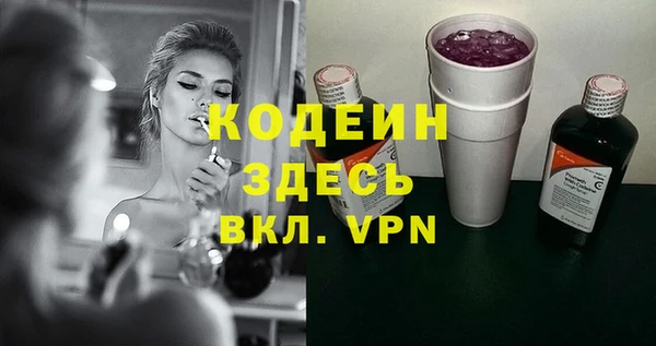 амфетамин Заводоуковск