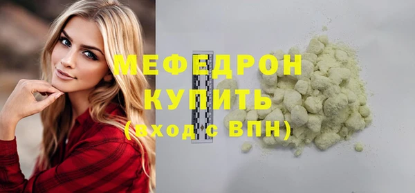 стафф Заволжье