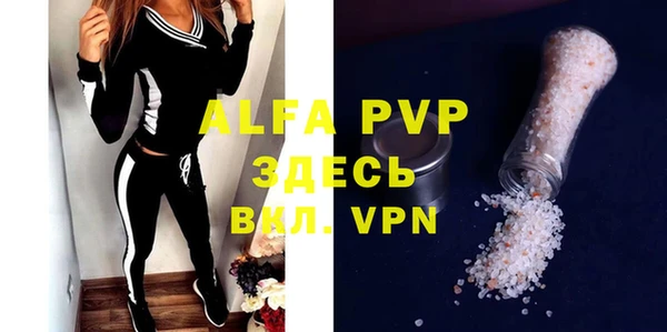 a pvp Заволжск