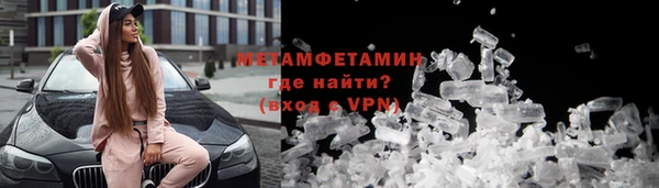 соль курить ск Елабуга