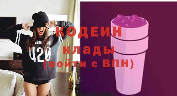 марихуана Зеленокумск