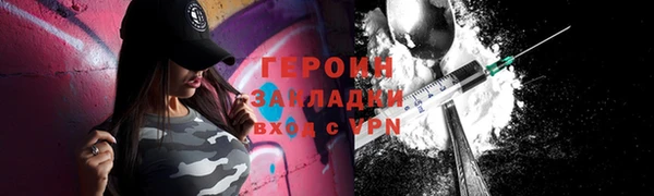амфетамин Заводоуковск