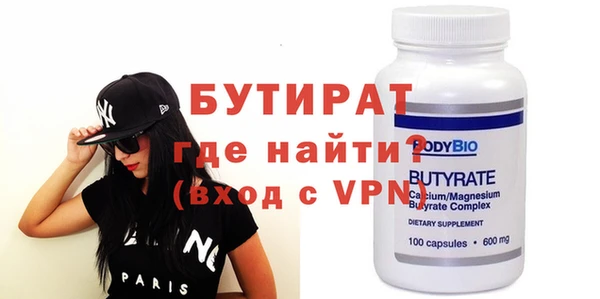 стафф Заволжье