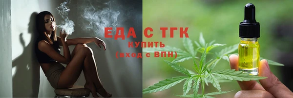 винт Елизово