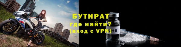 стафф Заволжье