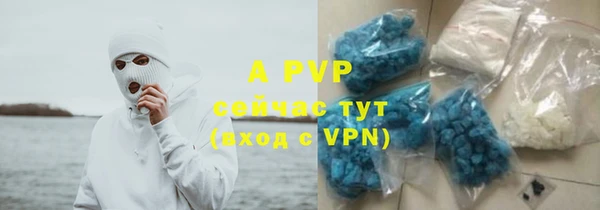 a pvp Заволжск
