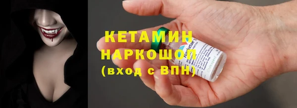 амфетамин Заводоуковск