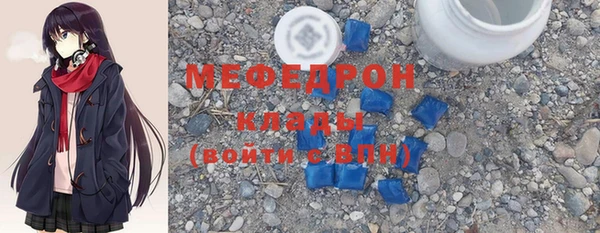 соль курить ск Елабуга
