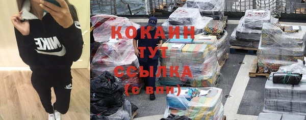 стафф Заволжье