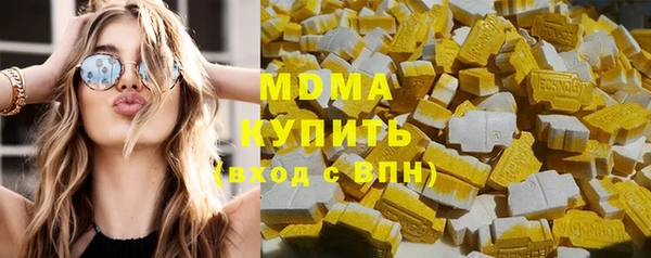 гашишное масло Ельня