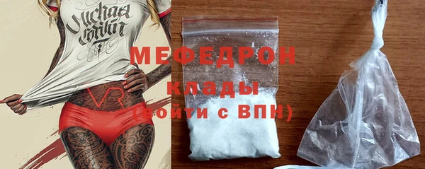 винт Елизово