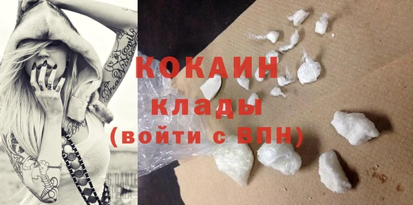 гашишное масло Ельня