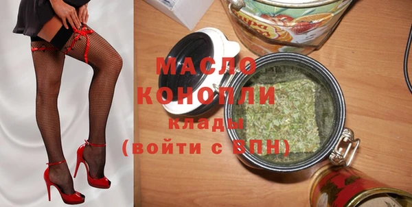 соль курить ск Елабуга
