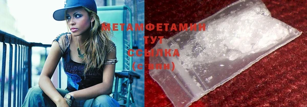 винт Елизово