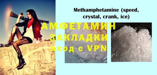 марихуана Зеленокумск