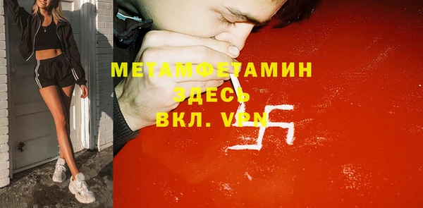 гашишное масло Ельня