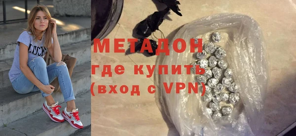 амфетамин Заводоуковск
