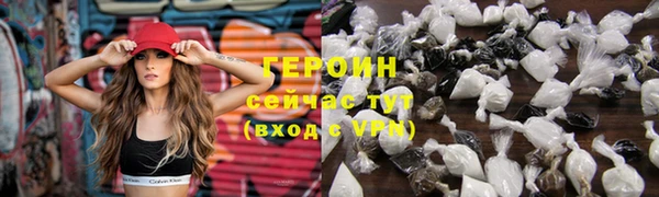 амфетамин Заводоуковск
