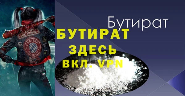 гашик Зерноград