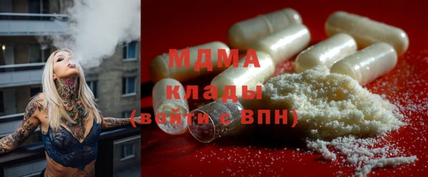 амфетамин Заводоуковск