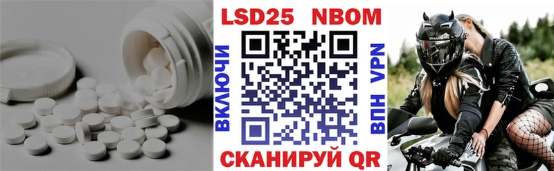 LSD-25 экстази ecstasy  дарнет шоп  Нижнеудинск 