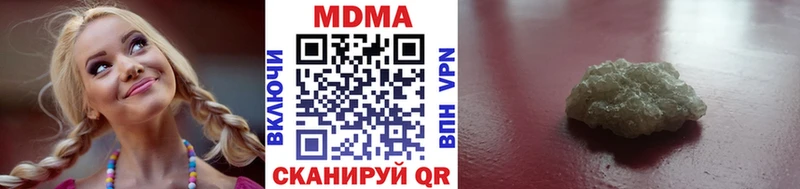 MDMA кристаллы  Нижнеудинск 