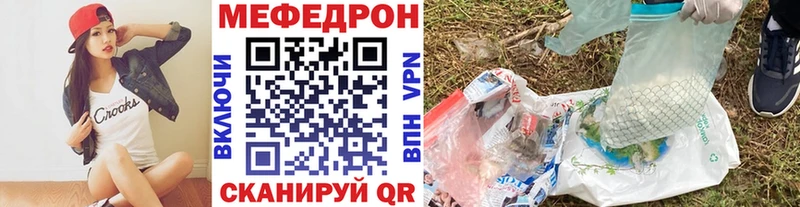 где продают   Нижнеудинск  Меф кристаллы 