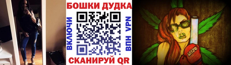 Бошки Шишки сатива  Нижнеудинск 